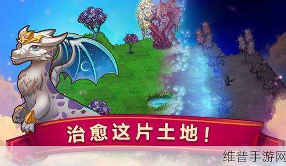 合成龙最新版本2024版下载安装，探索无限可能的宠物合成之旅