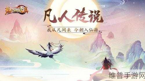 修仙系统jy收集:仙缘聚灵【专题】