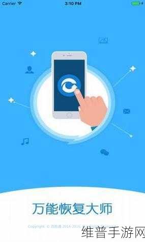 xvdevios官方中文：xv游戏助手【专题】