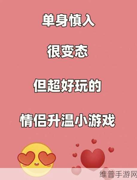 甜蜜冒险，浪漫启程，我的忍者女朋友游戏下载全攻略