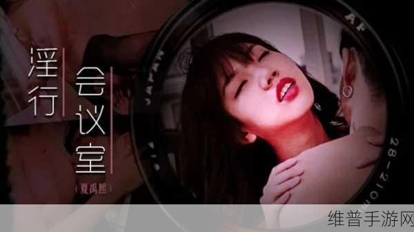 國産麻豆AV天美傳媒：```【专题】