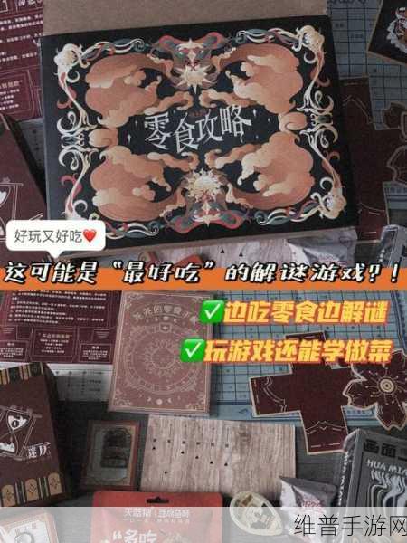 萌宠解谜大冒险，休闲时光的最佳伴侣游戏下载指南