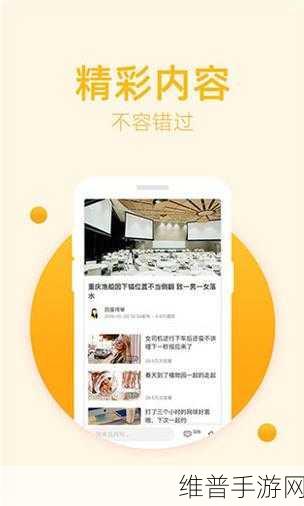 幸福宝app官网导入资源：幸福宝-休闲娱乐社交App下载【专题】