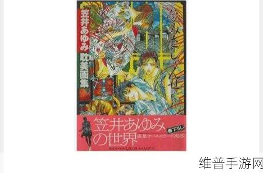 みんな夢でありまし:みんなの夢物語【专题】