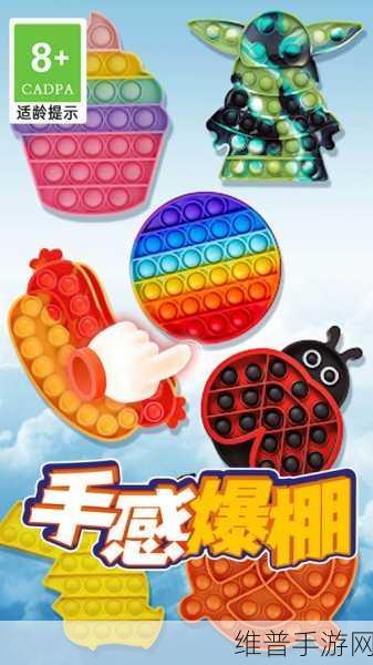 完美史莱姆下载安装，解压休闲新选择，畅游史莱姆世界