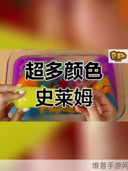 完美史莱姆下载安装，解压休闲新选择，畅游史莱姆世界