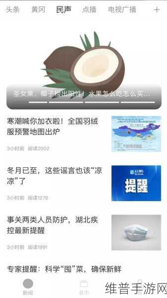 无需下载国外黄冈网站推广在线观看：免安装即玩：海外热门手游在线体验【专题】