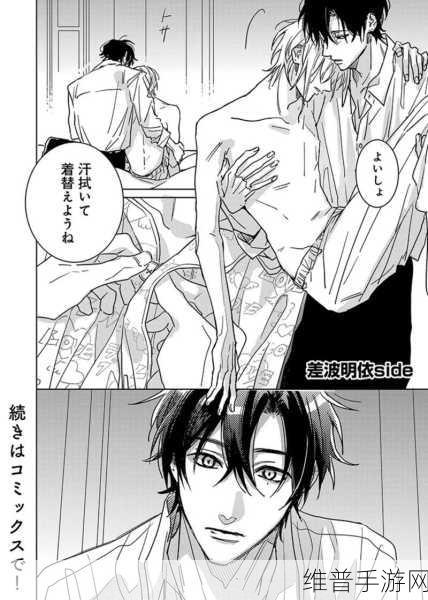 涩涩漫画入口：```【专题】