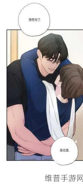 涩涩漫画入口：```【专题】