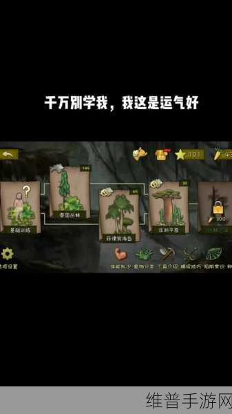 挨饿荒野,卡通角色扮演新体验手机游戏下载全攻略