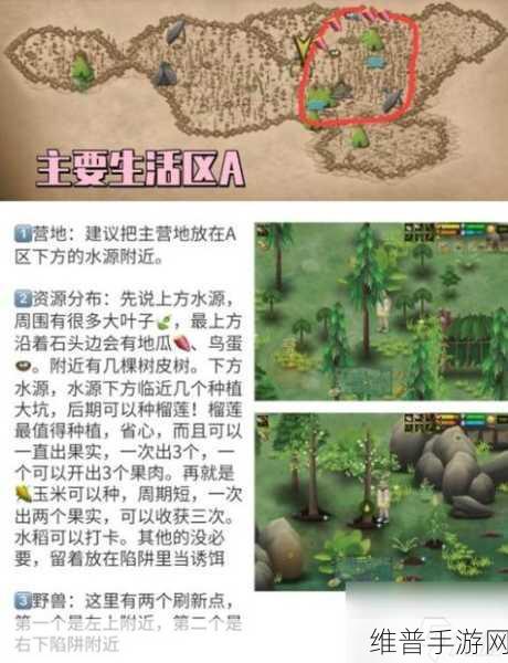 挨饿荒野,卡通角色扮演新体验手机游戏下载全攻略