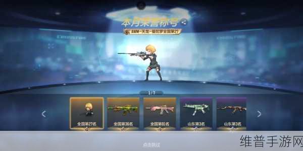 国精产品999国精品：精品手游推荐榜【专题】