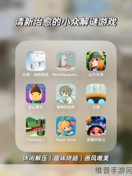 恐惧之塔，日系恐怖解谜逃脱的极致体验游戏下载指南