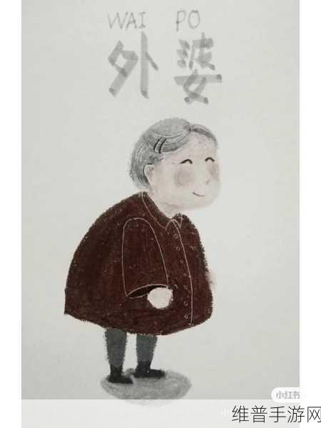 外婆让小孙女接客漫画:外婆的温馨小店【专题】