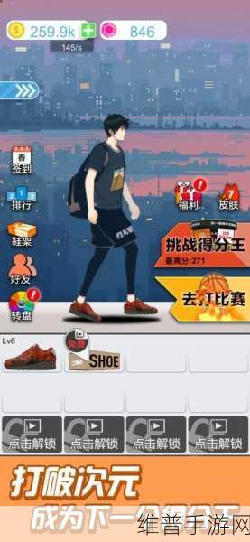 文字篮球之吃鸡游戏下载,探索有趣的文字篮球对战世界