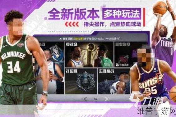 文字篮球之吃鸡游戏下载,探索有趣的文字篮球对战世界