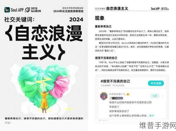 钙片网gay站2024：基友社交APP【专题】