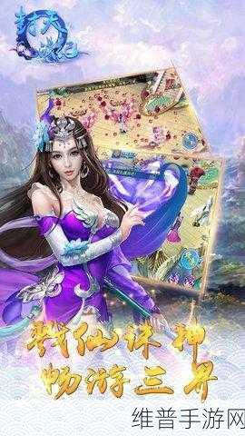 蜀山战纪下载,探索仙侠世界的角色扮演手机游戏全攻略