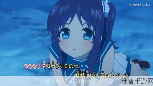 来自风平浪静的明天:明日启航:寻梦之旅【专题】