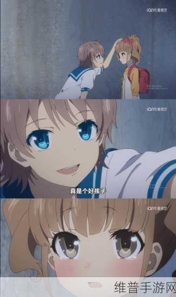 来自风平浪静的明天:明日启航:寻梦之旅【专题】