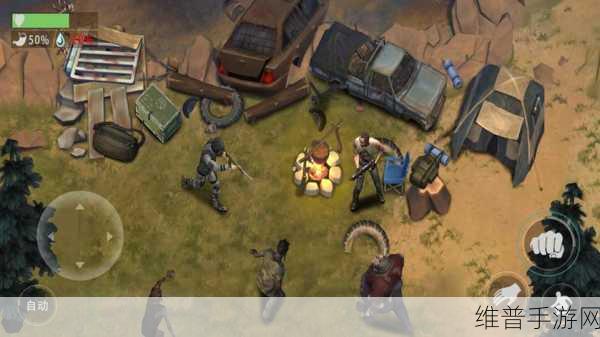 生存之战War of Survival下载,探索画面精致的科幻末日战斗生存游戏