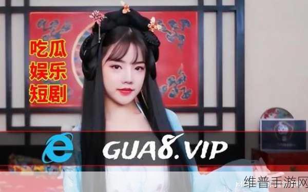 51-爆料吃瓜热心的朝阳:吃瓜大师:朝阳最新爆料攻略【专题】