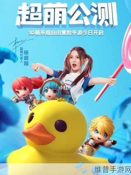 魔性闯关新潮流,一起来冲锋下载全攻略