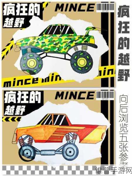 疯狂越野车司机,卡通横版闯关新体验全攻略