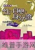 小说儿子满足我的欲望：禁忌之恋：我与继子的纠葛【专题】