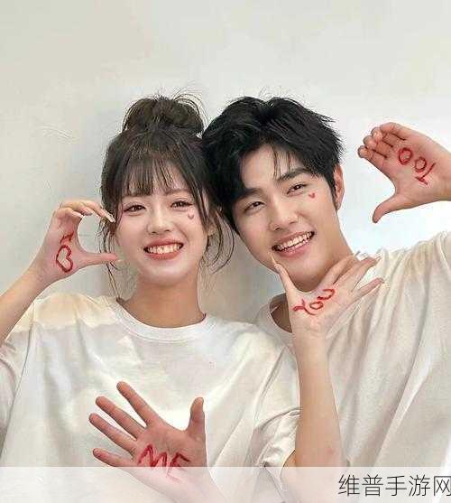 男生和女生一起相嗟嗟嗟大全下载:情侣互动游戏:甜蜜时光大冒险【专题】