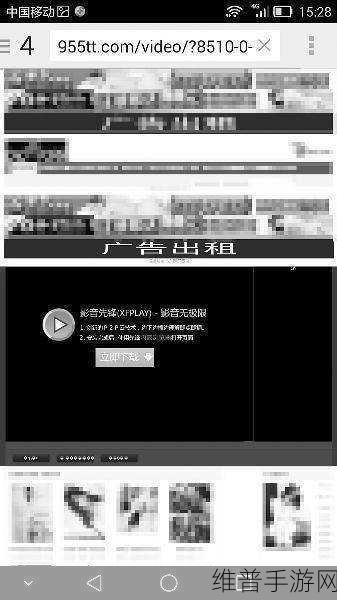 黄色视频安装：精彩视频播放器【专题】