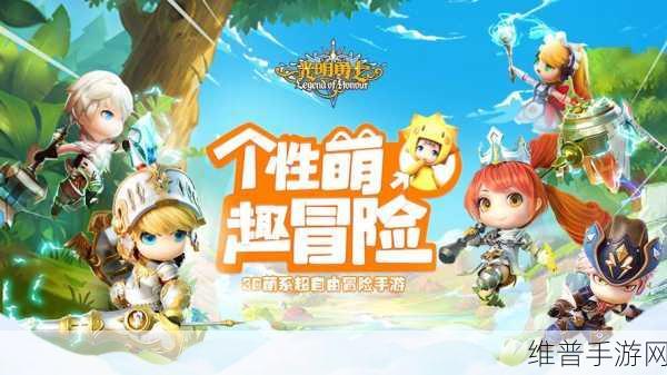 光明勇士手游下载,探索Q版休闲游戏的无限乐趣