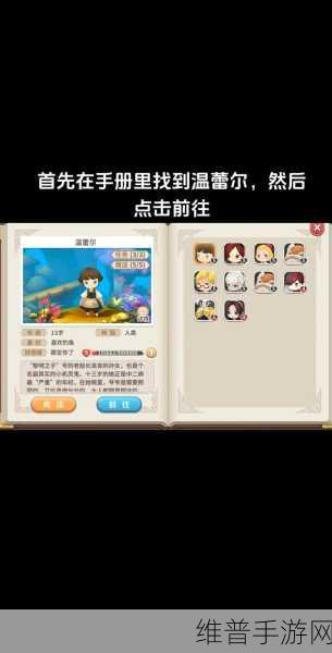 光明勇士手游下载,探索Q版休闲游戏的无限乐趣