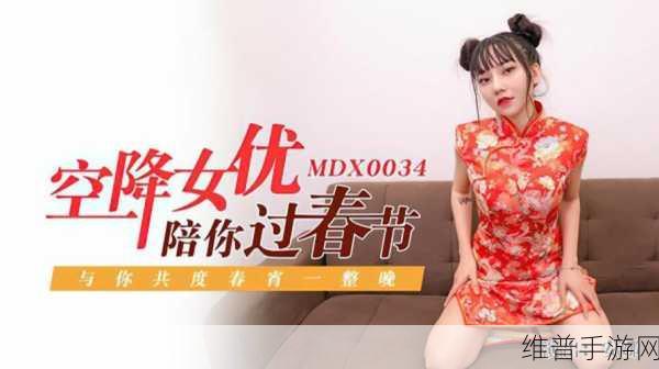 亚州精品在:亚洲游戏之巅【专题】