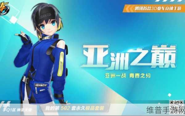 亚州精品在:亚洲游戏之巅【专题】