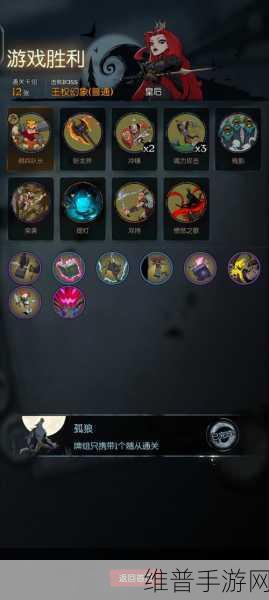 月圆之夜安卓版手游1.6.1.1深度攻略,探索优秀卡牌构筑Roguelike的魅力