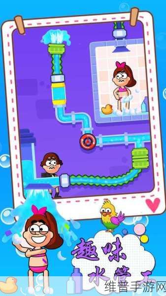 模拟水管工游戏下载，解锁益智拼图新乐趣的绝佳选择