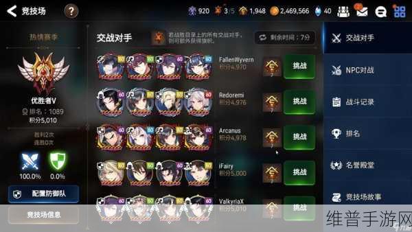 第七史诗魔像攻略，关键要点与致胜秘籍