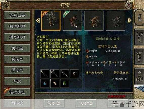 忘仙，攻克世界 BOSS 的神秘秘籍