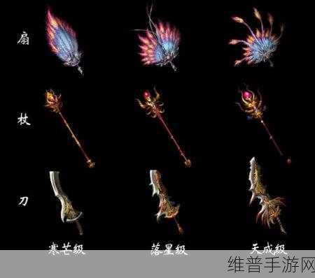 艾塔纪元脉冲星武器属性全解析