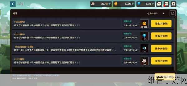 坎公骑冠剑 2024 年 7 月最新兑换码全揭秘