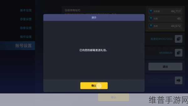 坎公骑冠剑 2024 年 7 月最新兑换码全揭秘