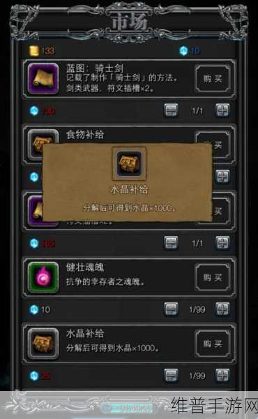 地下城堡 2,怪物眼球高效获取秘籍