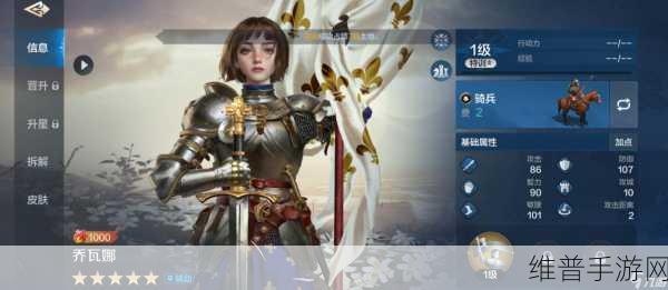 世界启元手游，华莱皇队的绝佳搭配攻略