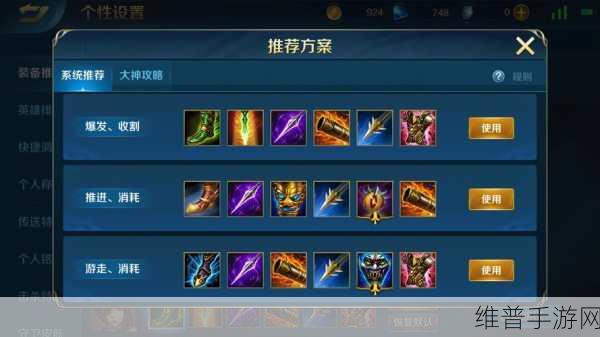 手游宫本武藏，极限操作指南与攻略秘籍