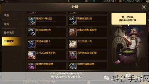 DNF 起源手游背包扩容秘籍大揭秘