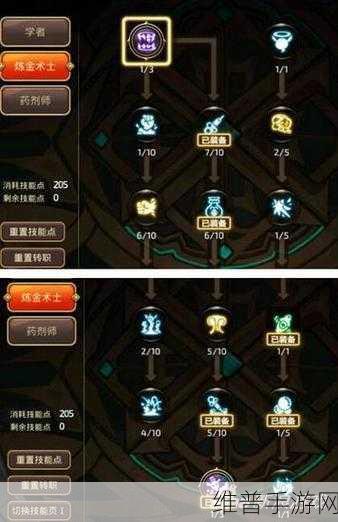 龙之谷手游枪术士加点全攻略指南