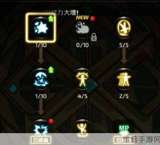 龙之谷手游枪术士加点全攻略指南