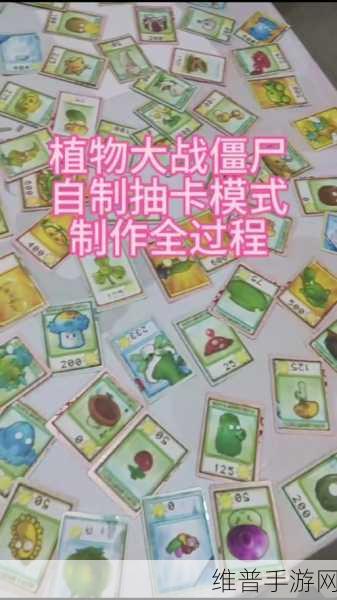 植物大战僵尸关卡解锁全攻略