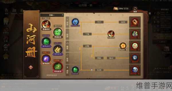 三国杀 OL 互通版技能养成秘籍大公开